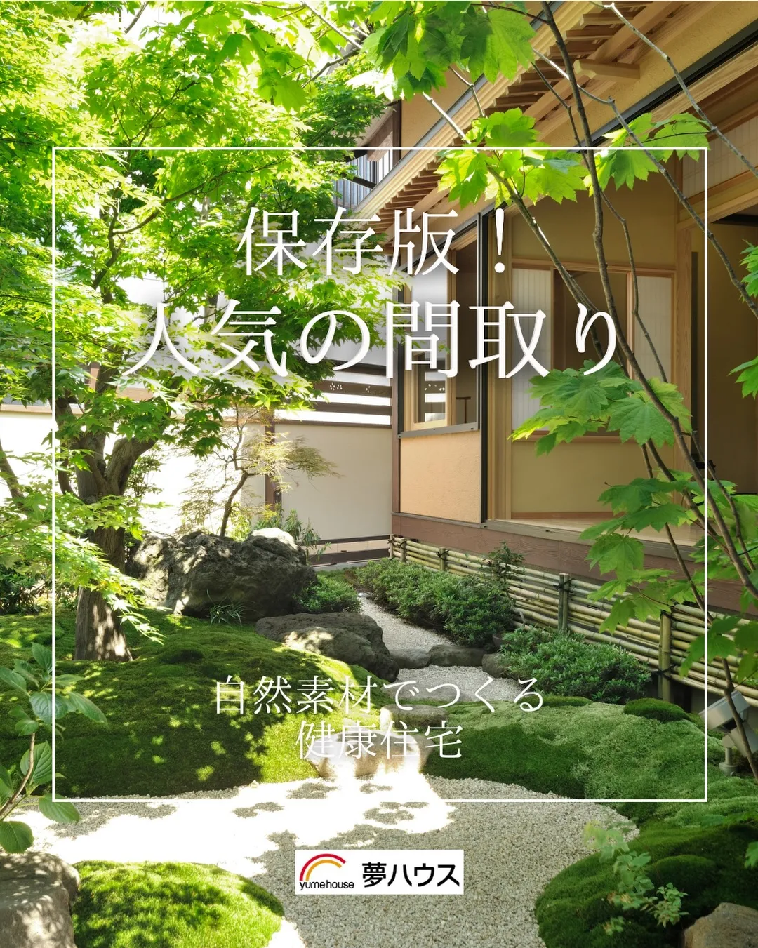madreeとのコラボ開催中🎊